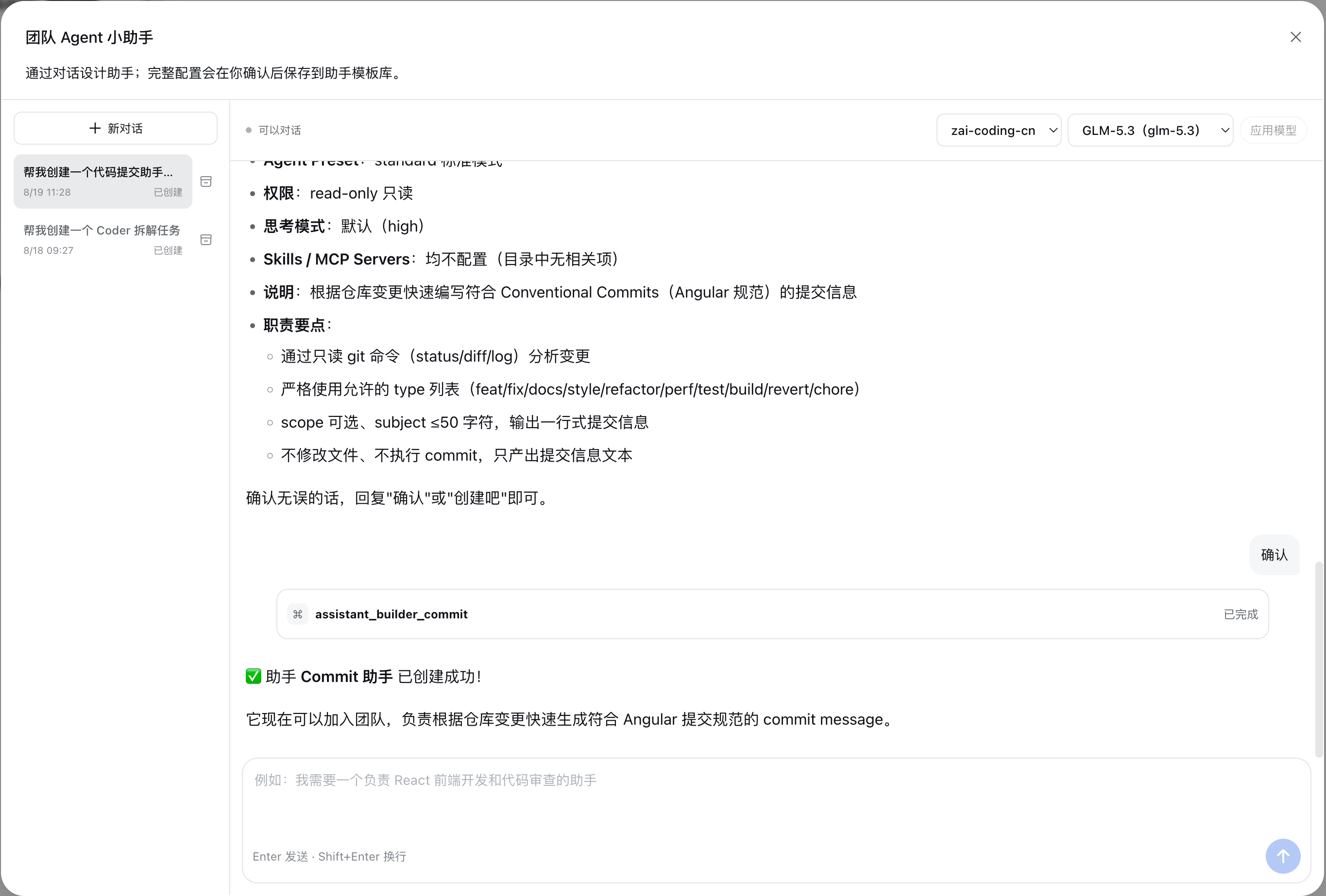 agent-team: DeepSeek Harness Plugin Guide
